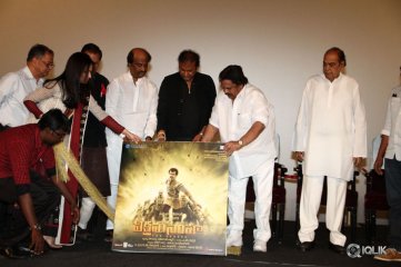 Vikrama Simha Movie 3D Trailer Launch
